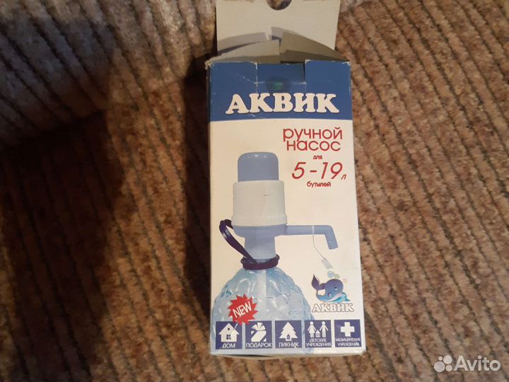 Ручной насос аквик для бутылей воды