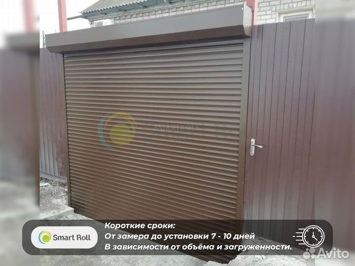 Рольставни