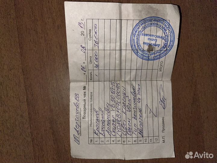 Скутер 150 кубов