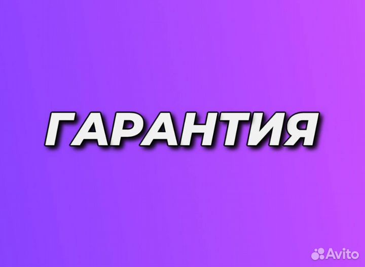 Уничтожение тараканов / обработка от клещей
