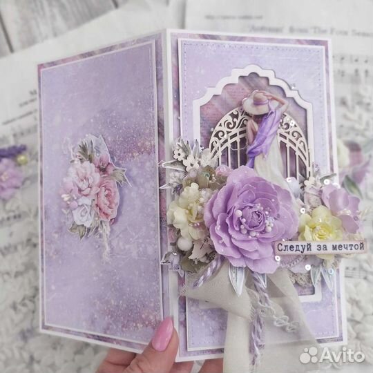 Открытка ручной работы 