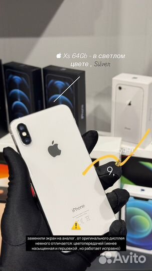iPhone Xs, 64 ГБ