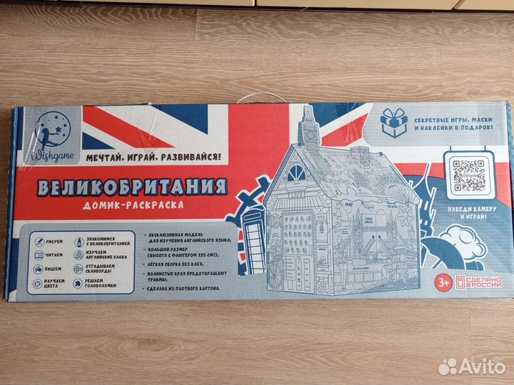 Домик раскраска