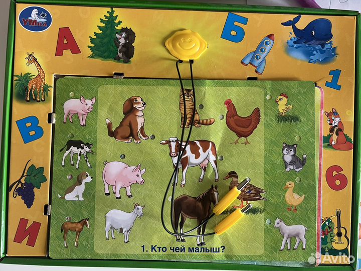 Пособия для дошкольников