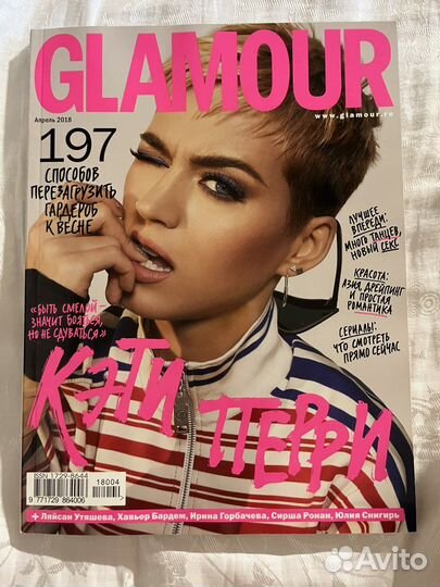 Журнал elle girl cosmo vogue glamour elle oops