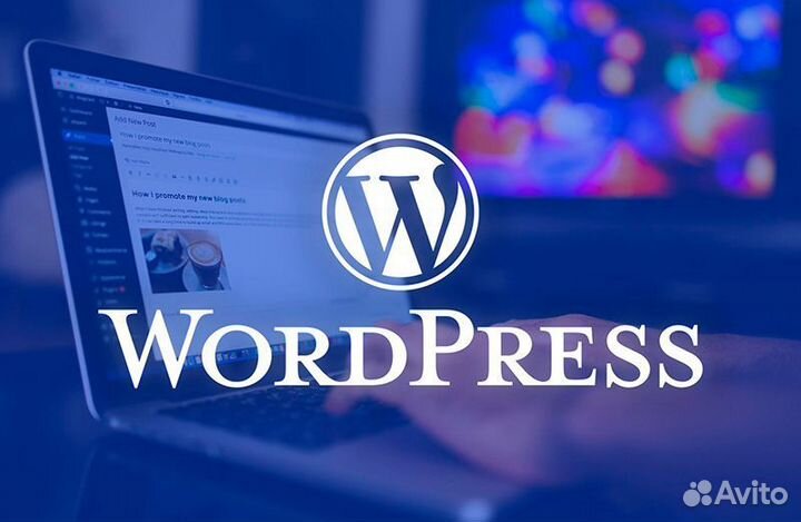 Создание Сайтов под ключ на WordPress