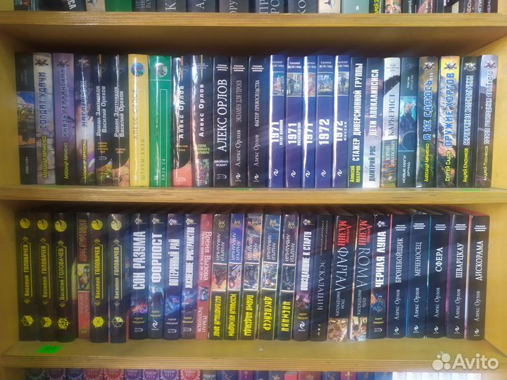 Книги фантастика