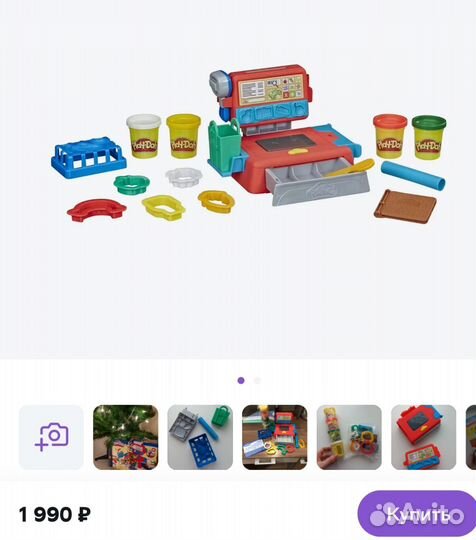 Набор для лепки play doh (4 набора) одним лотом