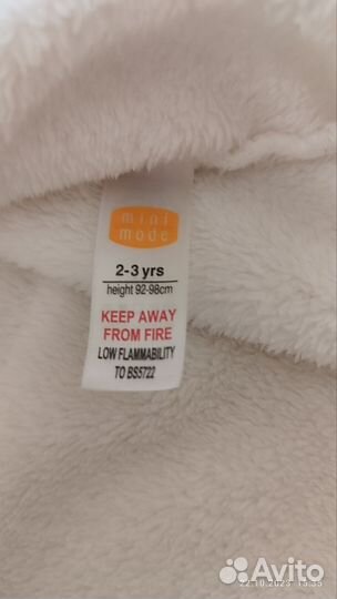 Детский махровый халат 98