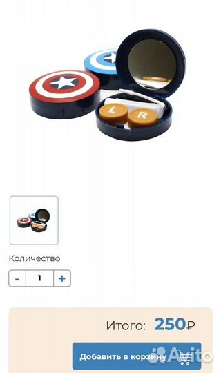 Дорожный набор для линз