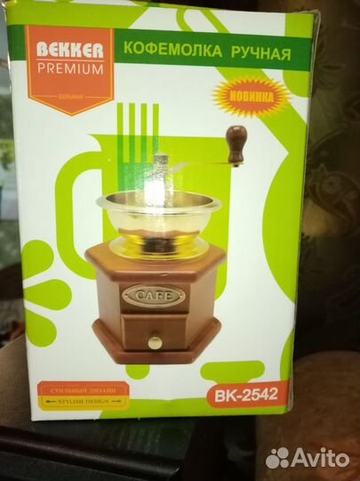 Кофемолка ручная новая