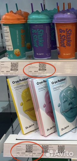 Dr Jart Payot оригинал новое