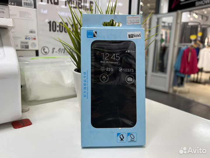 Чехол Книжка Meizu