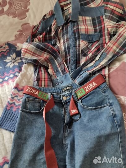 Вещи пакетом