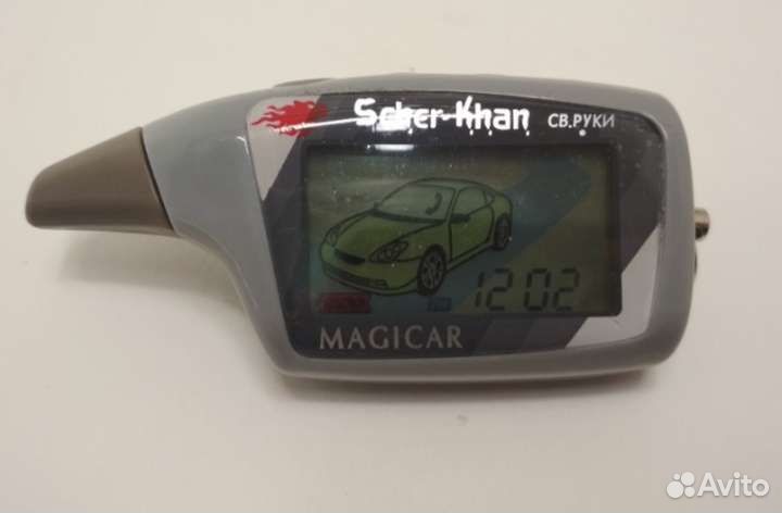 Брелок для сигнализации scher khan magicar 5