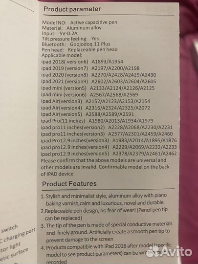 iPad Active Capacitive Pen