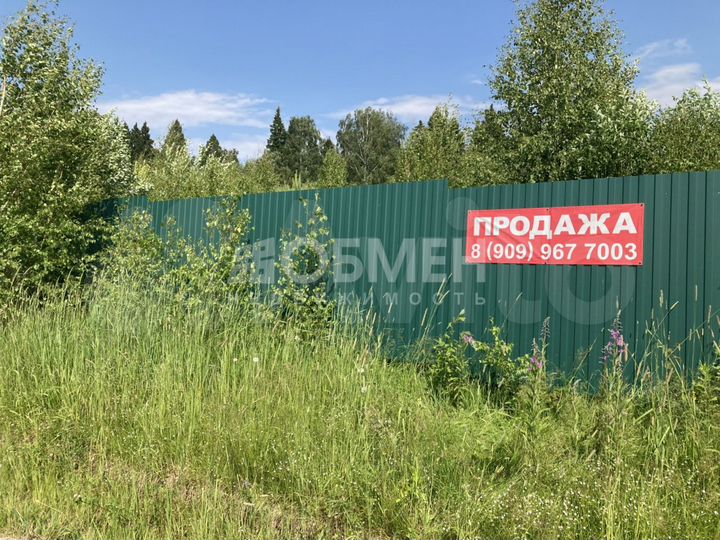 Участок 100 сот. (ИЖС)