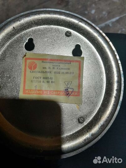 Светильник старинный