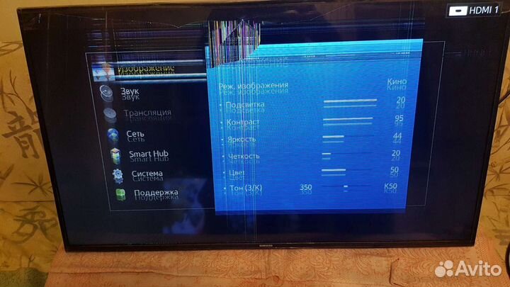 Main PSU Power T-con