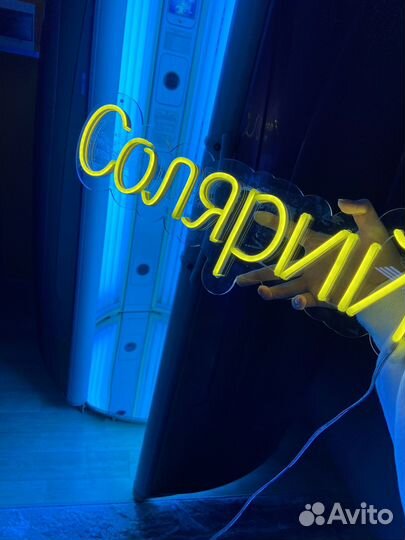 Студия солярия