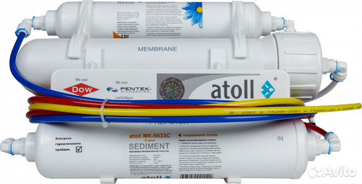 Фильтр для воды атолл A-450 stda Compact