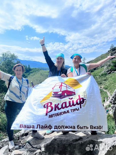 Тур на Алтай + экскурсии Барнаул