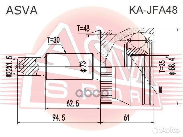 ШРУС наружный KIA optima JF 2016 2,0 AT/2,4AT