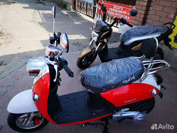 Новый Vento Retro Italia 150