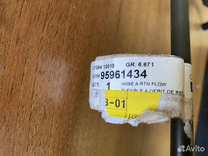 Трубка гидроусилителя Chevrolet Aveo