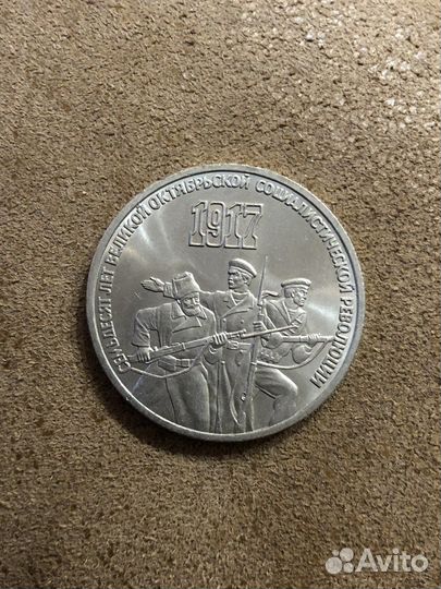 Монеты СССР