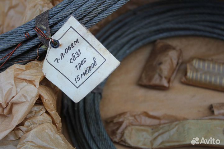 Зип к 7-Л-062М (вариант №3)