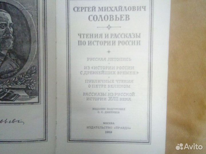 Детективы,сатирический французский роман, рассказы