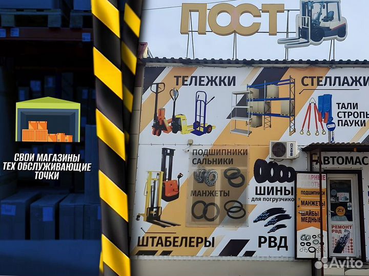 Стропы 4 тонны