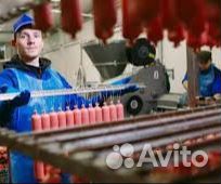 Вахта. Грузчик на мясокомбинат в Краснодар