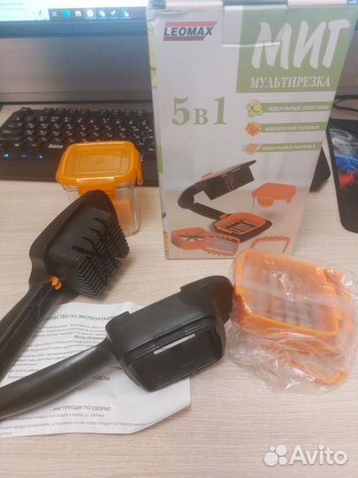 Миг мультирезка 5 в 1