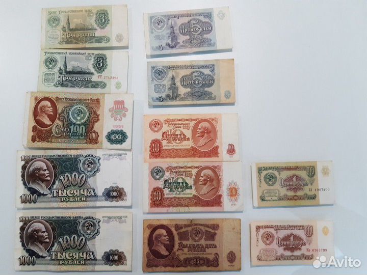 Банкноты СССР