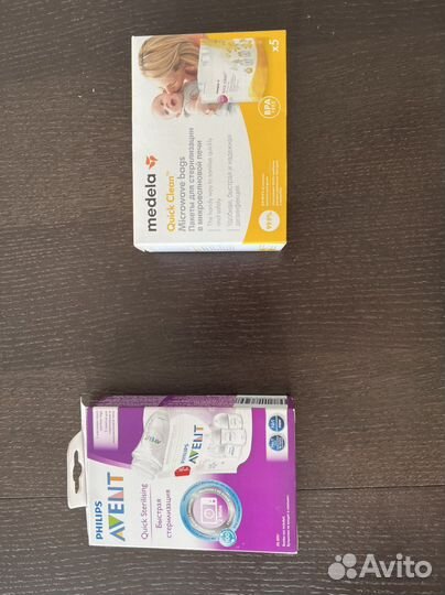 Пакеты для стерилизации