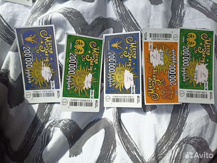 Моментальная лотерея