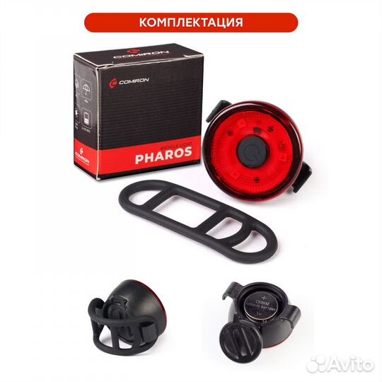 Фонарь задний comiron 