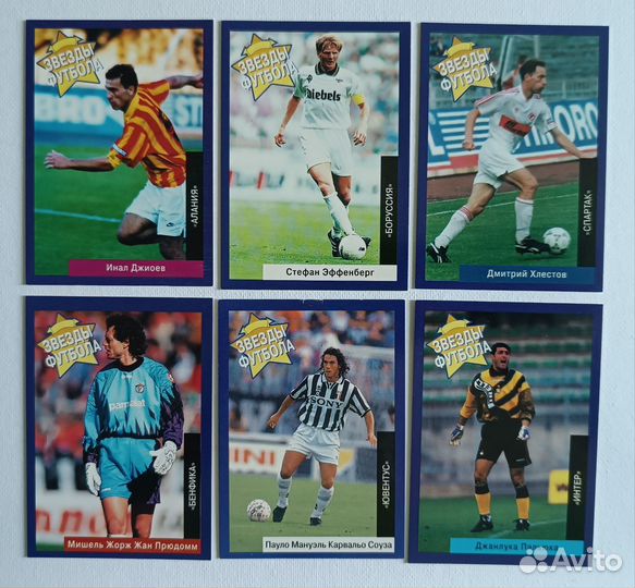 Карточки Panini Звезды футбола (1996)