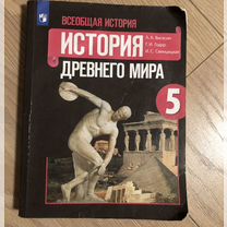 Учебник история