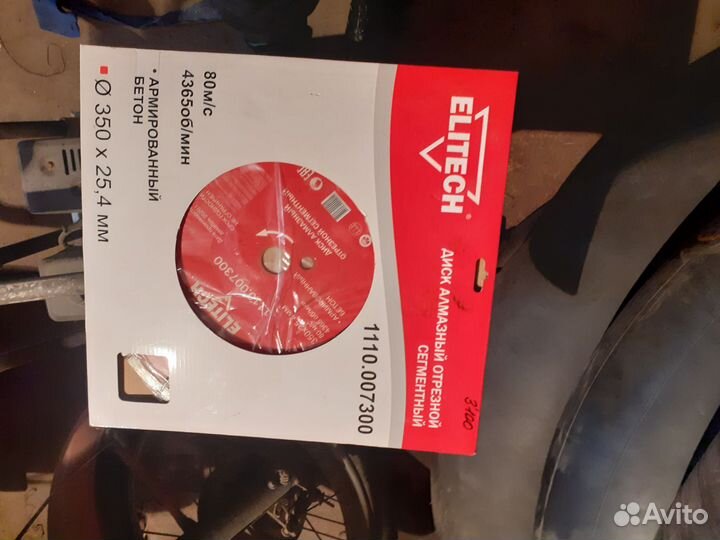 Резчик по бетону