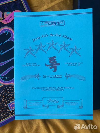 Stray Kids 5 star карты