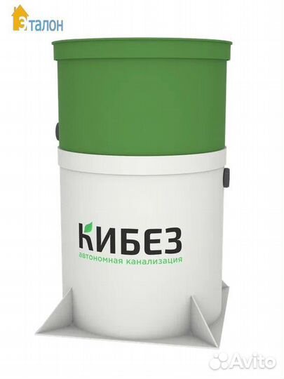 Септик без откачки, без запаха