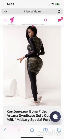 Комбинезон Bona Fide. S. Новый. 