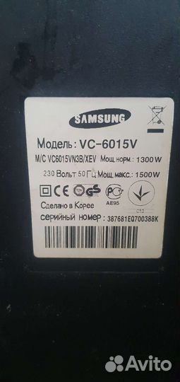 Пылесос запчасти