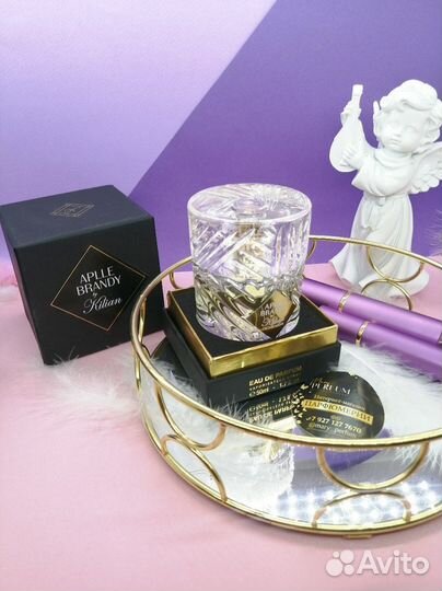 Apple Brandy on the Rocks Kilian Килиан Распив
