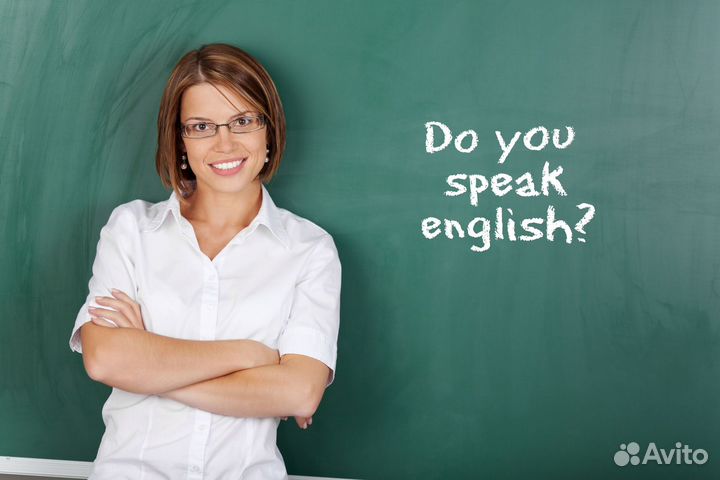 Репетитор по английскому языку онлайн