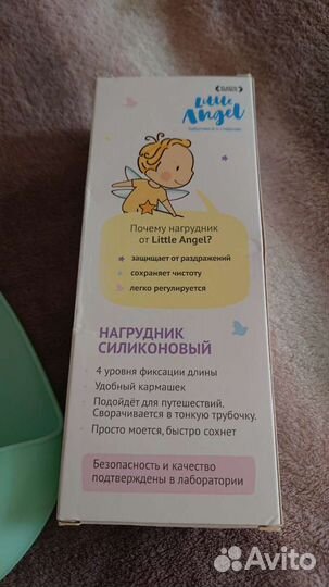 Слюнявчик силикон