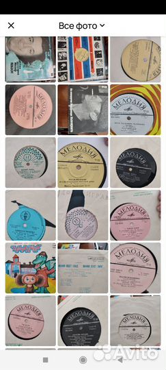 Грампластинки СССР